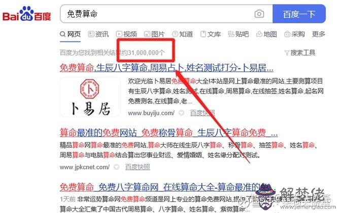 網名算命打分測試，灝忓悕緗戝悕嫻嬭瘯鍏嶈垂鎵撳垎嫻嬭瘯