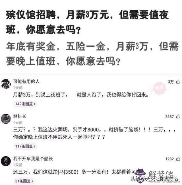 網名算命打分測試，灝忓悕緗戝悕嫻嬭瘯鍏嶈垂鎵撳垎嫻嬭瘯