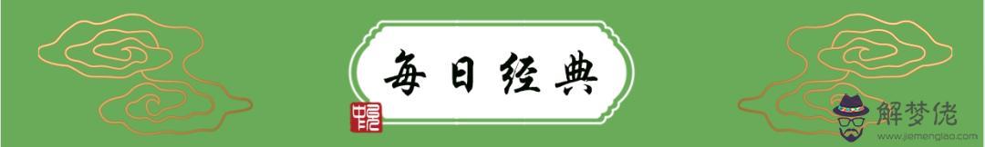 庚子年庚子月庚子日