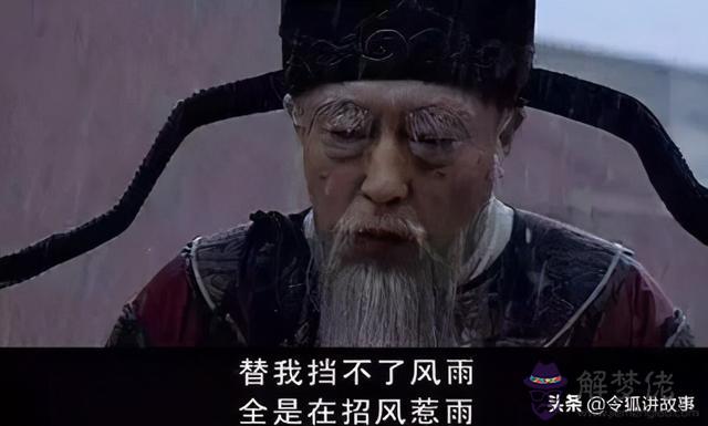 當年明月評價嘉靖