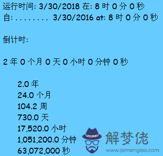 包含用預處理指令表明一年有多少秒的詞條