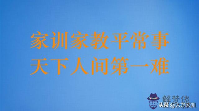 什麼叫猴日沖虎