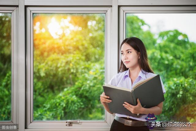 天秤座女生性格