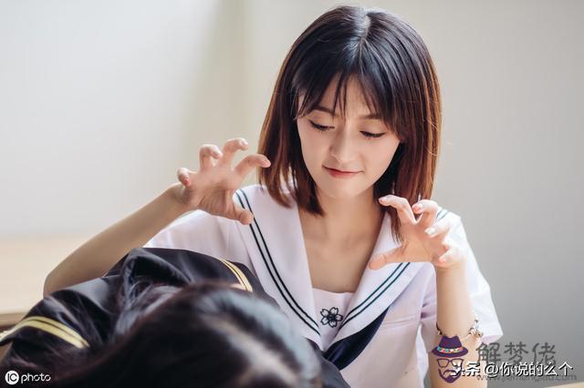 天秤座女生性格