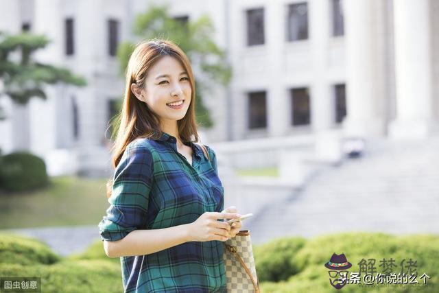 天秤座女生性格