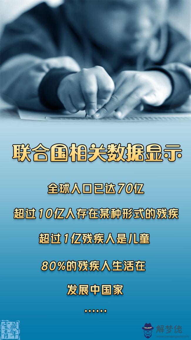 3月3日出生的人命運，3月3日出生的人好命嗎