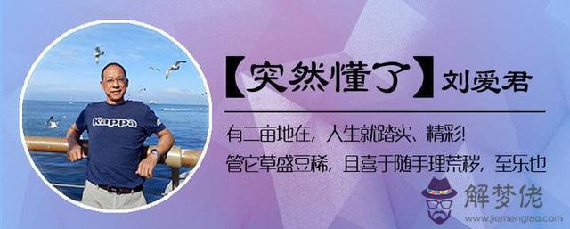 本命年都是多少歲