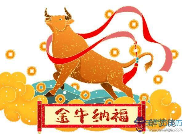 關于孫康映雪打一生肖屬相常識的信息