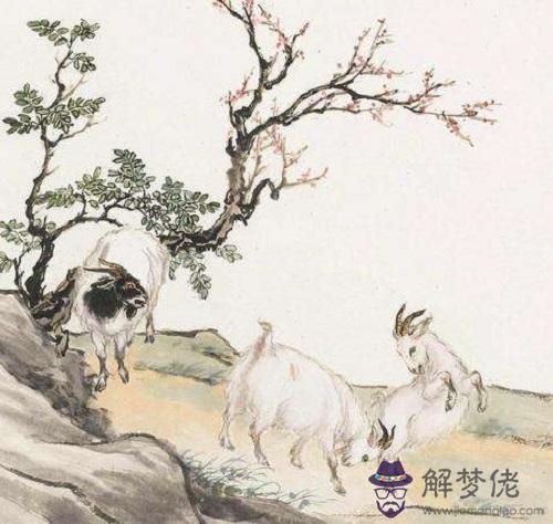 下午14點未時屬相什麼