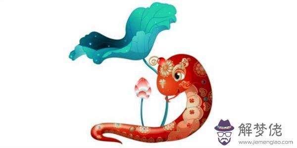 屬蛇的和那些屬相最好