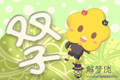 2022年事業變動的屬相