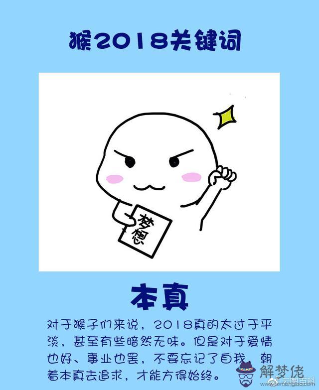 李居明講十二生肖屬相狗