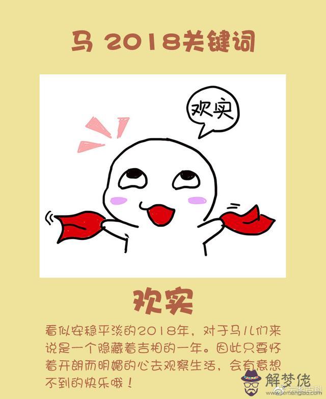 李居明講十二生肖屬相狗