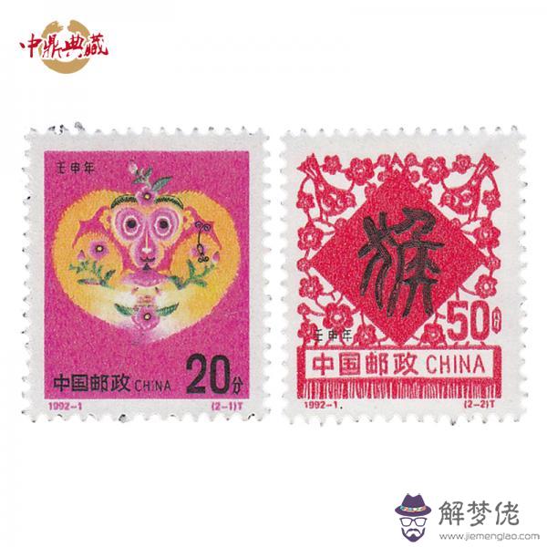 1992年12月屬相，男屬羊幾月生的命好