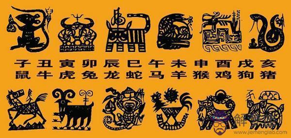 90年與97年的屬相最配
