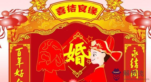90年與97年的屬相最配