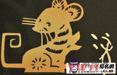 84年屬鼠和哪個屬相，1984年屬鼠人的婚姻