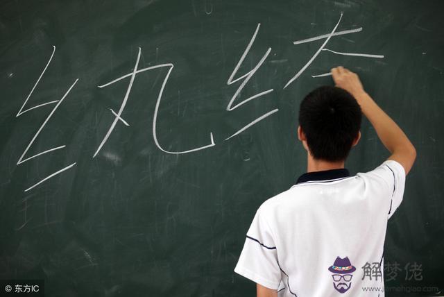 放柞蠶人的屬相與財運