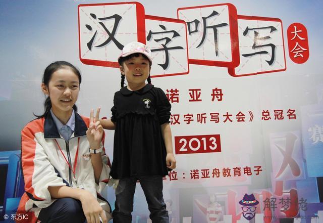 放柞蠶人的屬相與財運