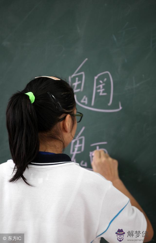 放柞蠶人的屬相與財運