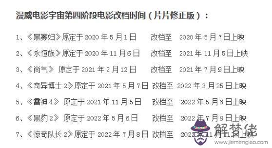豬和猴姐弟屬相合不合
