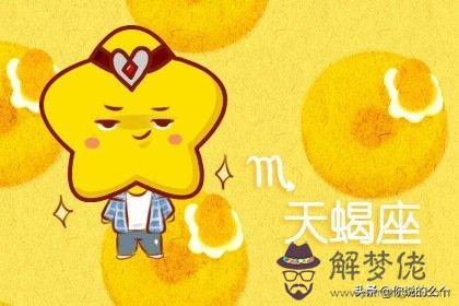 2022屬相運程大全