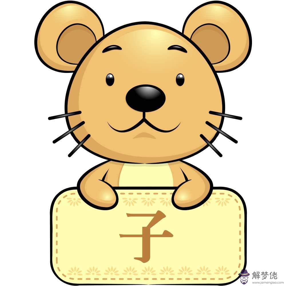 屬鼠和屬猴的生什麼屬相好，92年屬猴生什麼寶寶好