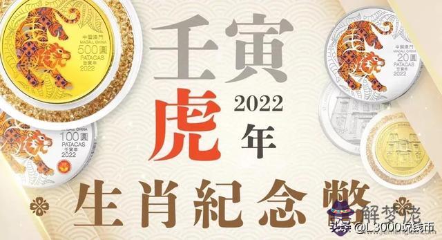 2022逢九的屬相有哪些