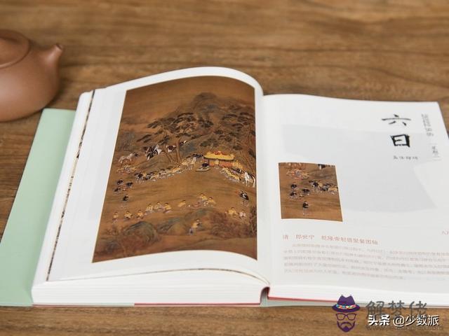 月份屬相對照表2022