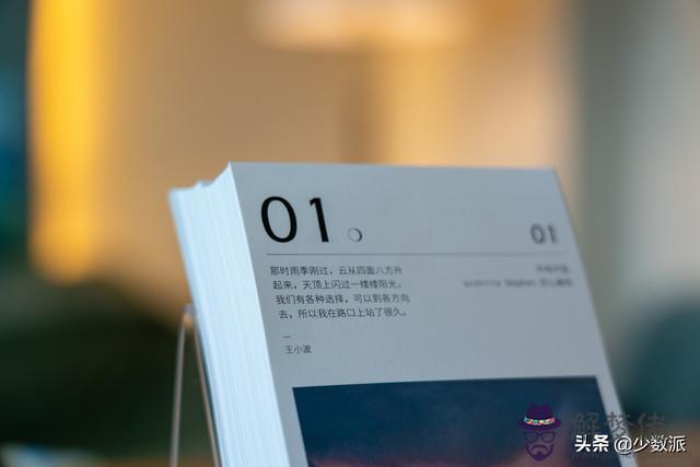 月份屬相對照表2022