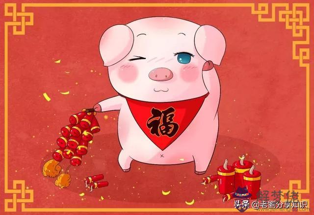 和屬相有關的成語俗語