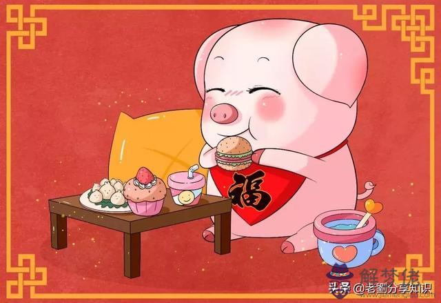 和屬相有關的成語俗語