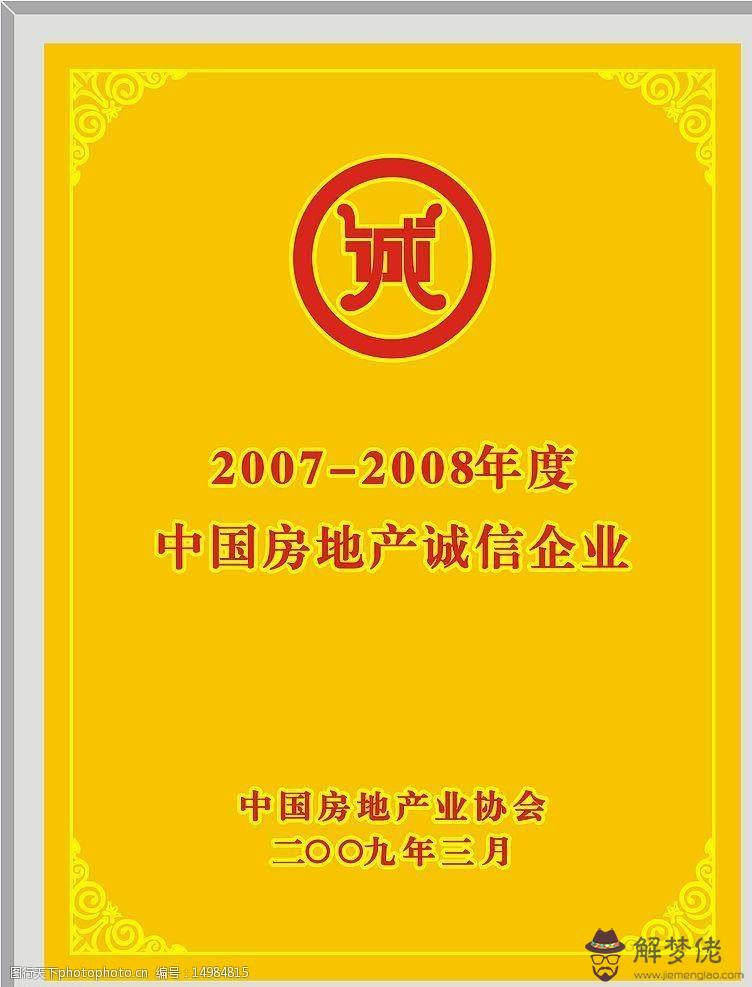 關于虹口區金屬相框誠信企業的信息