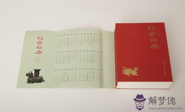 2022今天農歷屬相