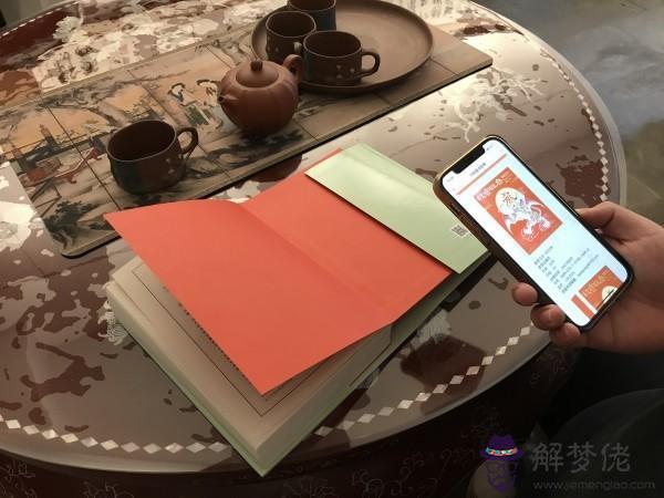 2022今天農歷屬相