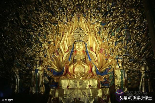千手是什麼屬相的