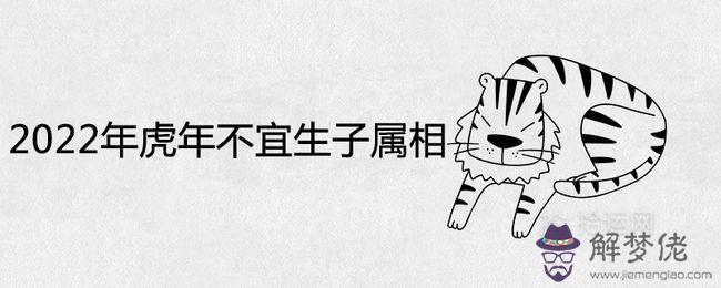 關于2022年高考生的屬相的信息