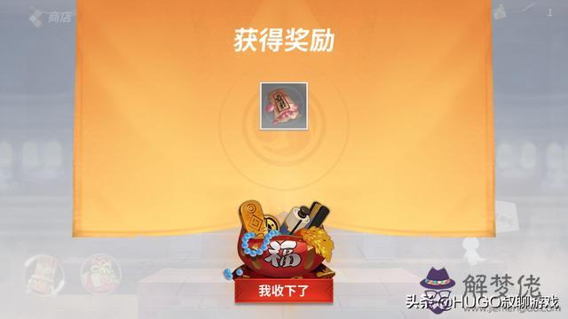 算命中的吉和小吉是什麼意思 算命中的吉和小吉是什麼意思
