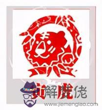 屬相的丁相是什麼意思