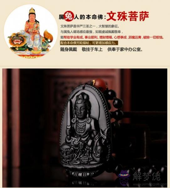 哪些屬相，哪個屬相