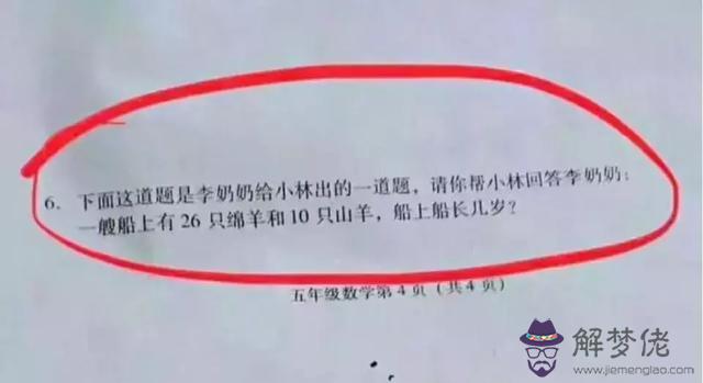 比屬馬小2歲的屬相是什麼