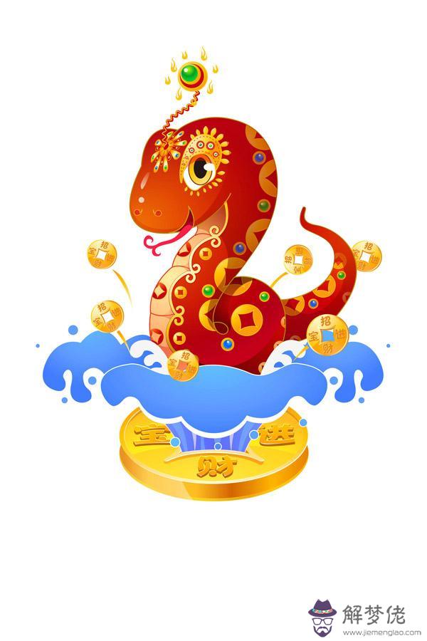 屬蛇和什麼屬相合作好