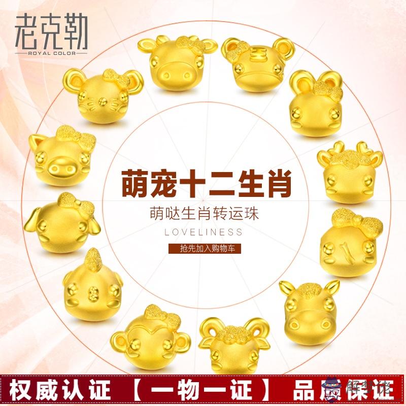 屬相金子是硬的還是軟的的簡單介紹