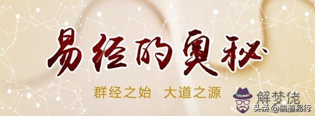 曾仕強老師講各屬相求財方位