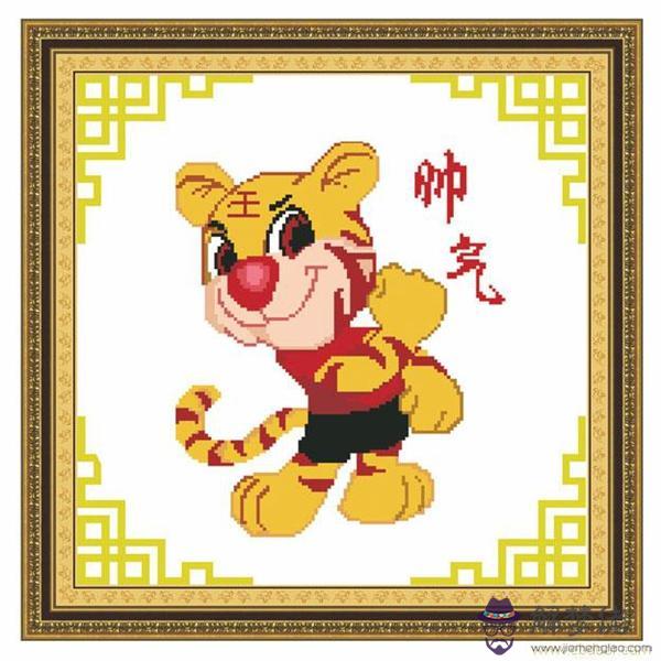 屬虎與什麼屬相做生意