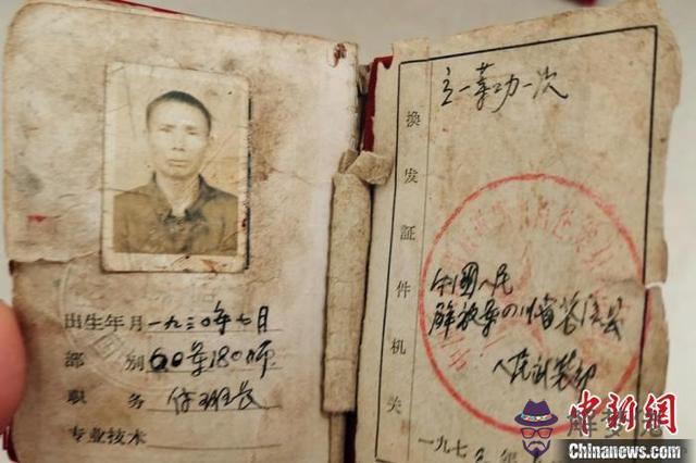 不講三合的八字理論 不講三合的八字理論