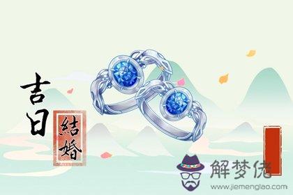 2022年1月29日屬相，2022年1月29日黃道吉日