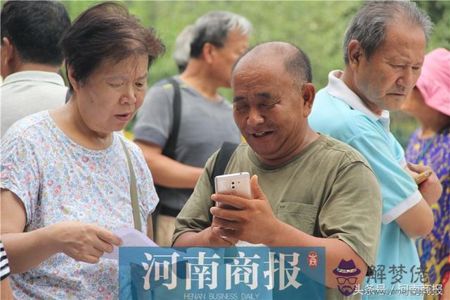 鄭州預約屬相幣什麼時間