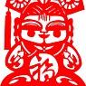 民俗藝術十二屬相剪紙圖