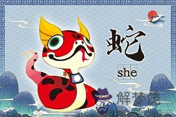 屬蛇結婚不能參加的屬相，屬虎不能參加結婚嗎